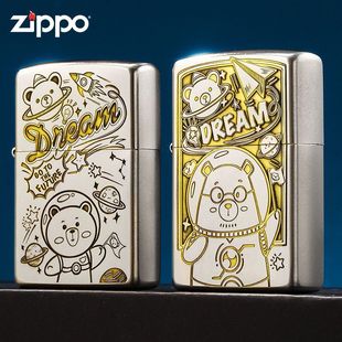 zippo打火机diy芝宝zipo太空小熊博士，zppo正版定制限量zipper