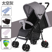婴儿推车可坐可躺可折叠轻便儿童伞车宝宝四轮简易推车四轮手推车