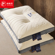泰国乳胶枕头一对家用天然橡胶枕芯记忆单人，护颈椎枕助双人低睡眠