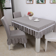 椅子套定制连体餐桌布台布家用棉麻北欧座椅套装餐椅垫凳子套桌垫