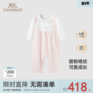 商场同款英氏新生婴儿衣服春季2024女宝宝连体衣婴幼儿外出服