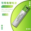 18650可充电锂电池大容量3.7V强光手电筒通用小风扇头灯动力电芯