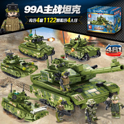 森宝拼装积木4合1军事，99a主站坦克战车，组装模型男孩拼插玩具套装