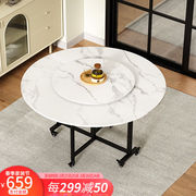 skaan圆形折叠餐桌椅组合小户型多功能，简易伸缩大圆桌家用吃饭桌