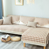 四季通用简约全棉沙发垫组合套装客厅欧式绗缝加厚防滑沙发套定制