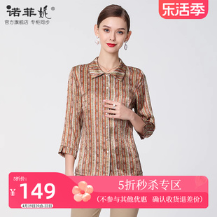 中老年女装春秋杭州重磅真丝中袖衬衫，时尚妈妈桑蚕丝上衣女