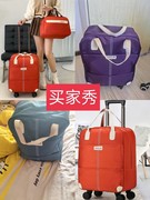 旅行包拉杆包超大容量行李包手提旅游包女轻便万向轮户外行李箱
