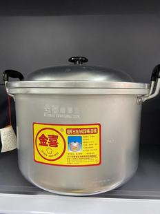 金喜超厚王纯铝制汤锅，锅具铝汤锅特厚型，大容量老式大铝锅18-60cm