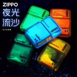 正版zippo打火机夜光，流沙之宝煤油防风，定制送礼物男友zp