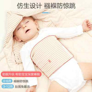 婴儿睡袋宝宝儿童秋冬款防惊跳神器加厚款纯棉被子抱被包被防踢被