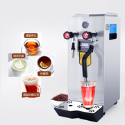 蒸汽开水机奶茶店奶泡机奶茶机加热奶茶蒸汽机萃茶机多功能加热机
