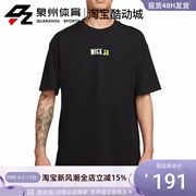 Nike/耐克SB男子滑板T恤宽松纯棉印花休闲运动短袖DQ1859-010-100