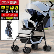 嘻优米婴儿推车可坐可躺轻便儿童车，高景观(高景观，)折叠伞车0-3岁宝宝手推