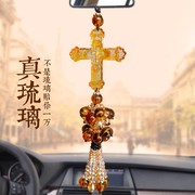 古法真琉璃十字架汽车挂件，车内后视镜个性男女挂饰车载创意饰品