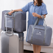 套拉杆箱上旅行包防水收纳袋折叠手提行李袋衣服打包袋，待产包袋子(包袋子)