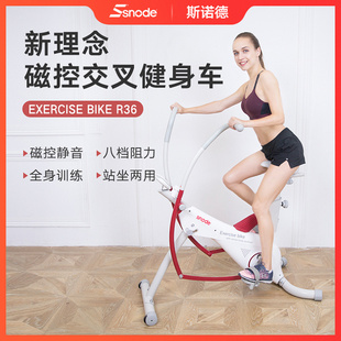 斯诺德健身车家用室内自行车动感单车智能磁控健身器材男女减肥