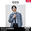 GXG男装 蓝色格形时尚翻领长袖夹克外穿式牛仔衬衫外套24春季