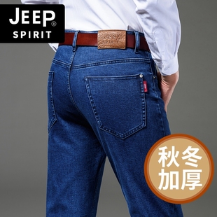 jeep吉普秋冬季男士牛仔裤，厚款高腰宽松直筒，休闲男裤中年弹力长裤