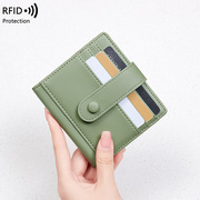 跨境RFID防磁女士钱包PU纯色搭扣信用卡包小巧轻便短款零钱包