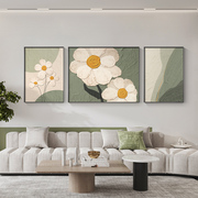 客厅花卉三联装饰画沙发背景墙挂画奶油风壁画高档大气现代墙画