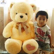 毛绒玩具熊泰迪熊公仔布娃娃抱抱熊，1.5米大号熊猫情人节礼物女生