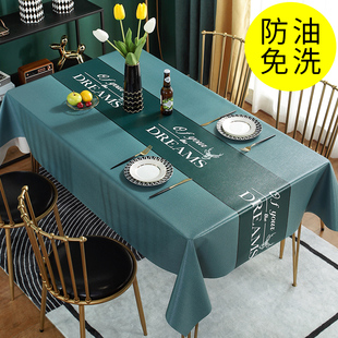 桌布防水防油免洗PVC家用餐桌布长方形台布茶几桌垫布艺北欧ins风