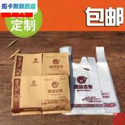 桥头排骨纸袋桥头排骨塑料袋桥头排骨打包袋一次性外卖袋