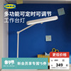 IKEA宜家LAKTRA莱克塔LED工作灯家用灯具可调光照明灯室内台灯