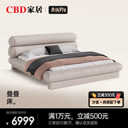 高端CBD家居现代简约布艺床奶油风卧室床主卧双人大床叠叠床