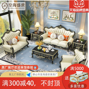 欧式真皮沙发123组合美式黑檀轻奢实木头，层小户型客厅家用沙发