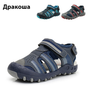 2023俄罗斯apakowa男童包头凉鞋，夏季中小童猪皮鞋垫防滑童鞋306