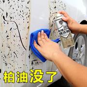 小车擦拭溶剂除沥青柏油清洗剂，汽车多功能污渍去污剂去柏油污点