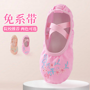 儿童舞蹈服女童跳舞专用舞蹈鞋粉色练功鞋软底鞋幼儿园演出布头鞋