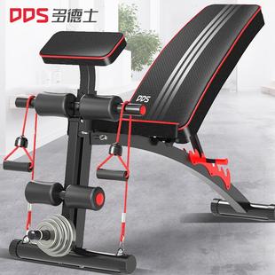 多德士(dds)多功能哑铃，凳健身椅收腹机健腹板仰卧起坐板家用