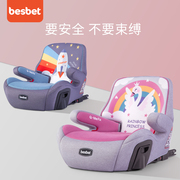 besbet儿童汽车安全座椅3岁以上大童宝宝增高垫车载简易便携坐垫