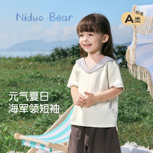 尼多熊2024夏季儿童学院风短袖女童海军领T恤女宝宝条纹上衣