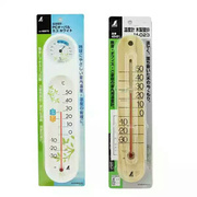。日本温湿度计家用高精度迷你室内温度计婴儿房工业大棚干湿温度