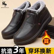 老北京男士棉鞋冬季加绒保暖中老年爸爸皮鞋防水防滑老人棉靴