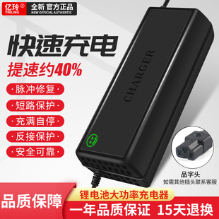 磷酸铁锂充电器60v锂电池电瓶大功率73v76.65v专用5安快充8a10a伏