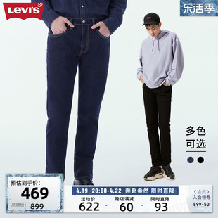 Levi's李维斯 2024春季男时尚502锥形黑色宽松潮流休闲百搭牛仔裤