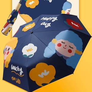 插画系列黑胶防晒折叠晴雨伞防紫外线，太阳伞韩国女个性创意小清新