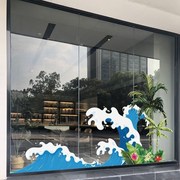 夏日海浪春夏换季橱窗，服装店铺椰树浪花，装饰美化布置贴画玻璃贴纸