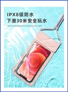 魅族16s16x手机防水袋note98触屏潜水套x816thplus游泳防雨壳