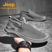 Jeep男鞋夏季透气薄款网面鞋防滑涉水鞋男士轻便运动鞋户外溯溪鞋