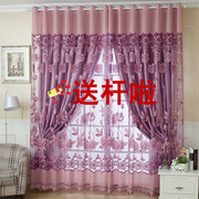 遮光窗帘布纱一体，成品双层带纱2023卧室客厅，落地紫色窗纱纱帘
