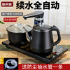 全自动上水电热烧水壶茶台一体抽水泡茶专用功夫茶具器电茶炉家用