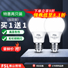 FSL佛山照明led灯泡螺口e27节能灯家用超亮e14螺纹旋吊灯球泡