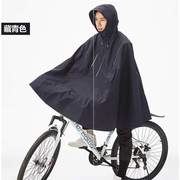 自行车雨衣男女骑行户外山地车雨衣成人加大加厚时尚学生雨衣雨披