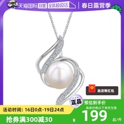 自营Idokawa设计感淡水珍珠项链轻奢锆石纯银吊坠秋冬高级感
