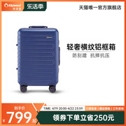 diplomat外交官行李箱铝框款拉杆行李箱旅行箱20英寸TC-920